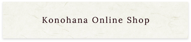 Konohana Online Shop